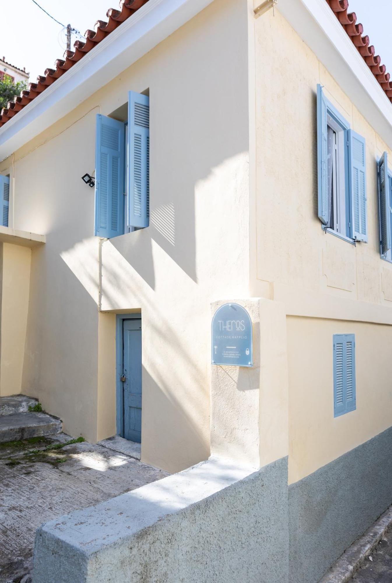Theros Cottage Nafplio Exterior photo
